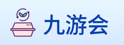 九游会 Logo